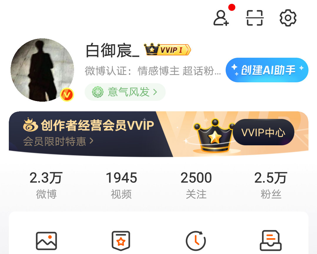 如果一个人的朋友圈特别正常这说的就是我吗？从22年到现在一条也没有，吐槽全在这儿