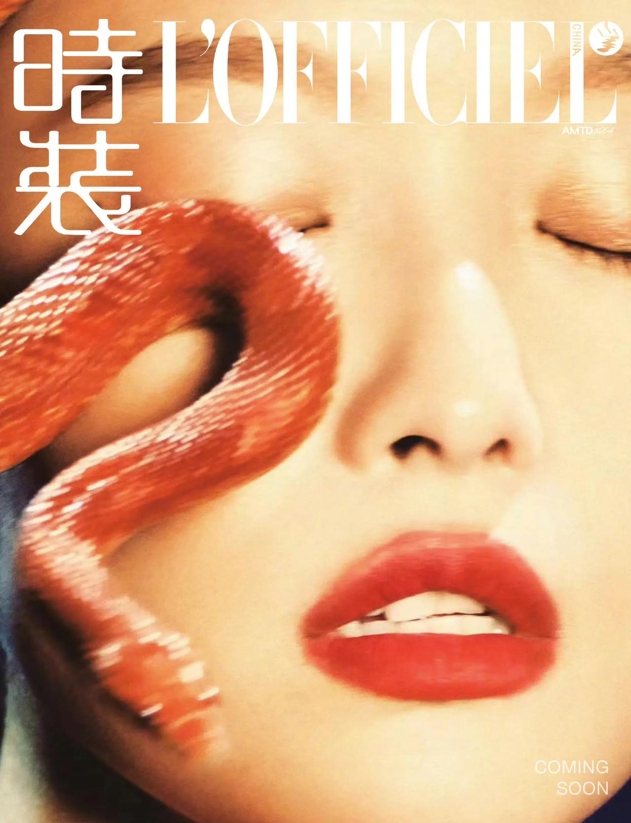 倪妮杂志封面是真蛇