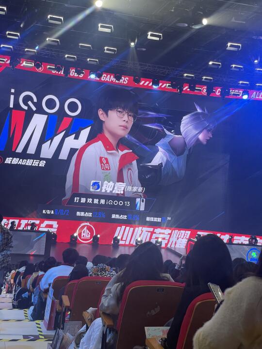 神出鬼没！钟意MVP！AG超玩会1比0佛山DRG