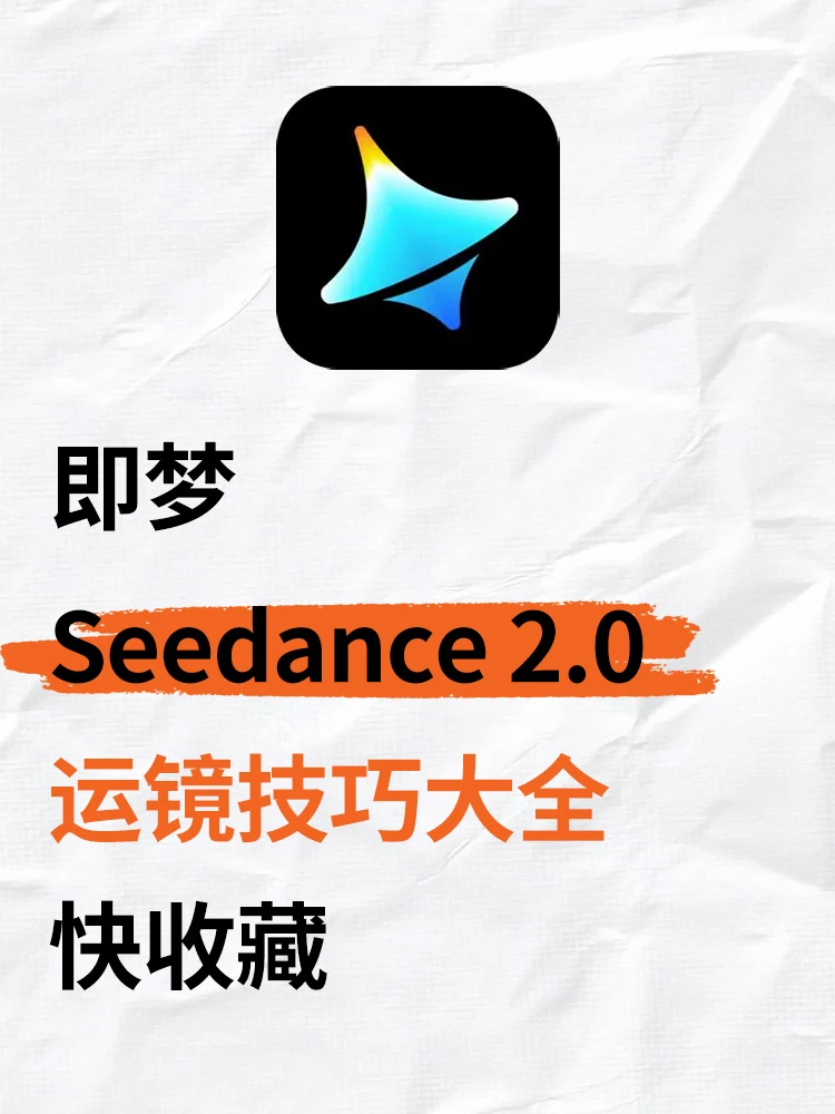 如何把视频从“能生成”到“有质感”❓