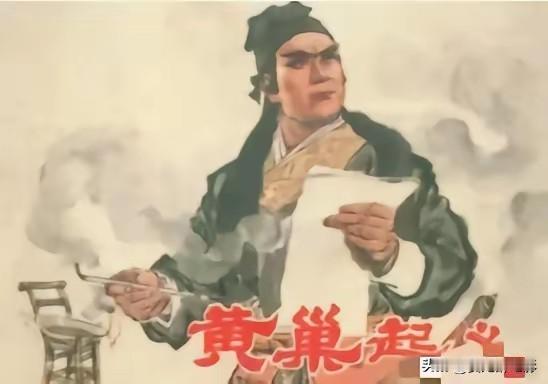 黄巢率兵攻入长安，当即下令：“将长安所有权贵门阀满门抄斩，一个不留！”

这话听