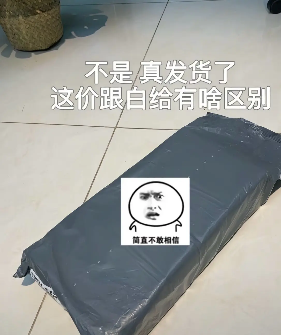 又大又厚实，学生党平价安利!