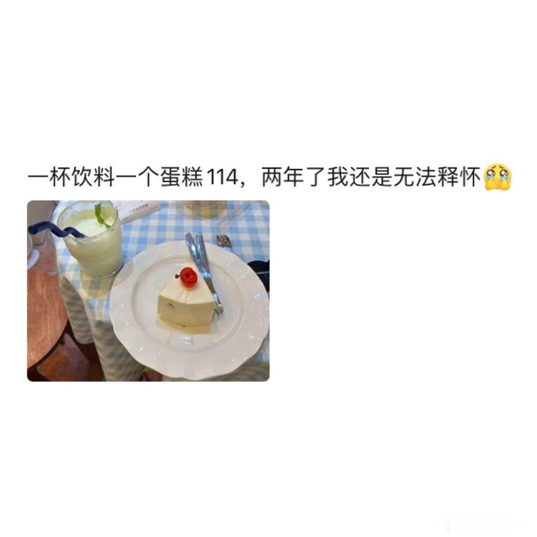 漂亮店有自己的物价