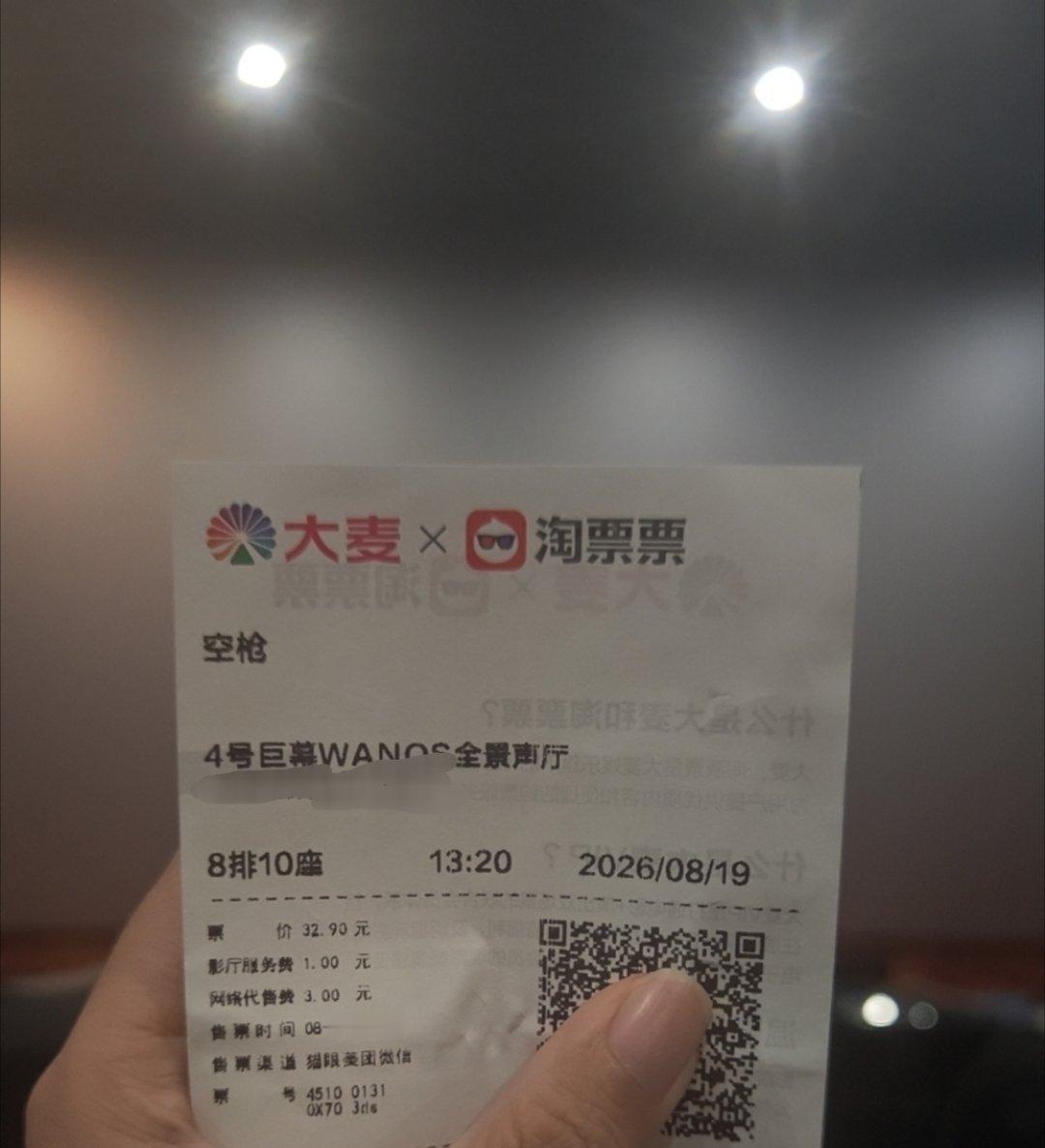 来了来了 