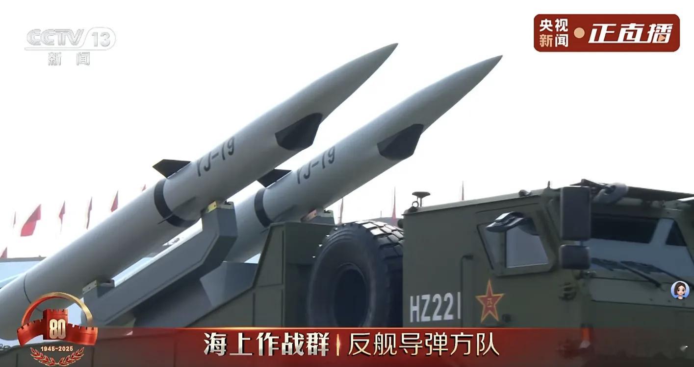 一攻一防，YJ-19高超音速导弹、LY-1舰载激光武器多强？ 阅兵的新东西太多了