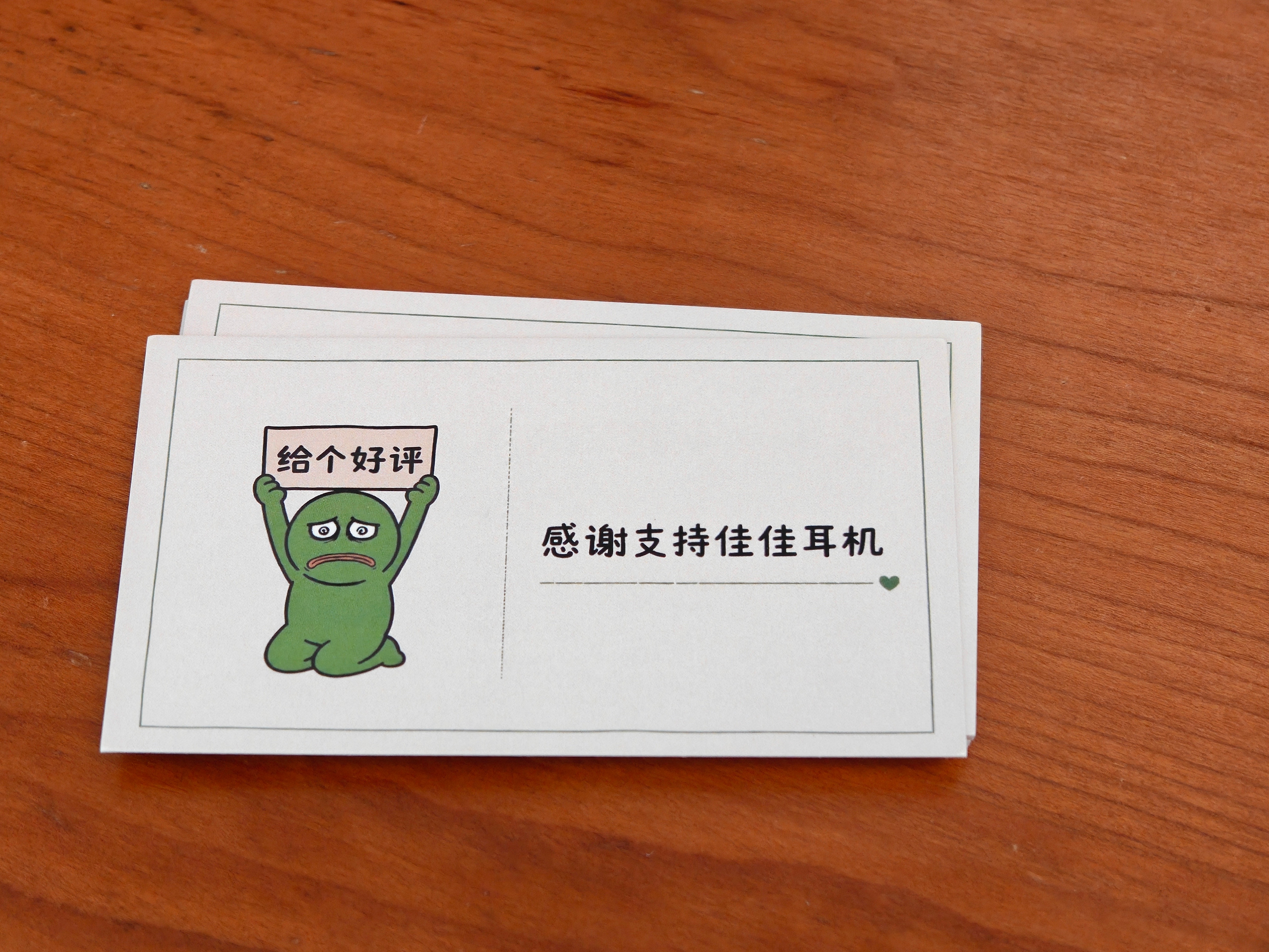 做个小卡片，希望大家可以给个面