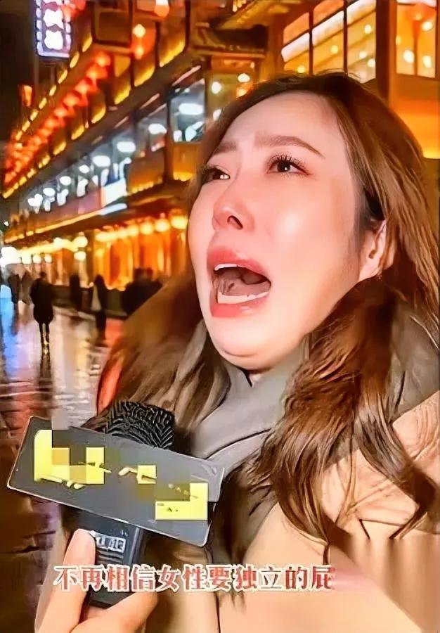 她刷到凌晨三点，只为“不委屈”。

下一秒，钱包和心一起空了。

成都春熙路那支