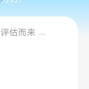 每日一善[超话][心]每日一善️[心] 阳光信用 ☀️极好 7️⃣8⃣️4⃣️｜
