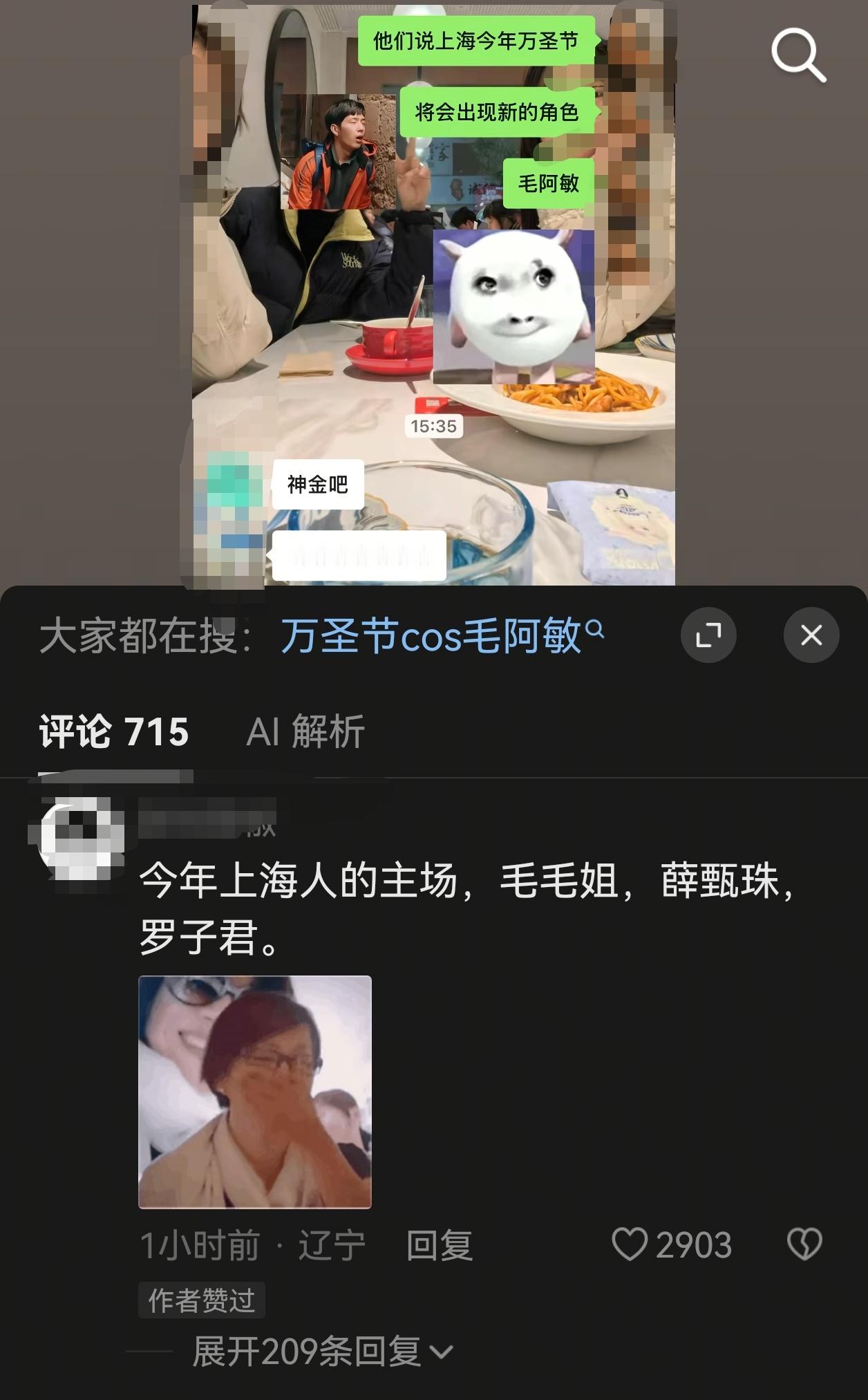 那很想看了： ​​​