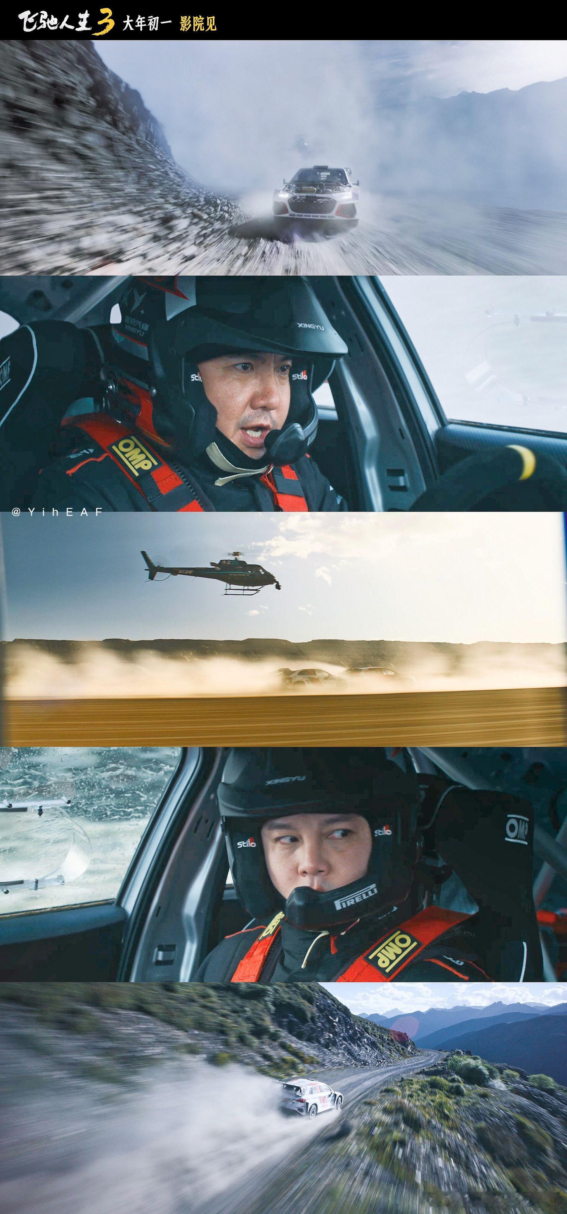 春节档有四部60帧影片 求穿越到《飞驰人生3》上映日的教程！飞驰天团这波史诗级扩