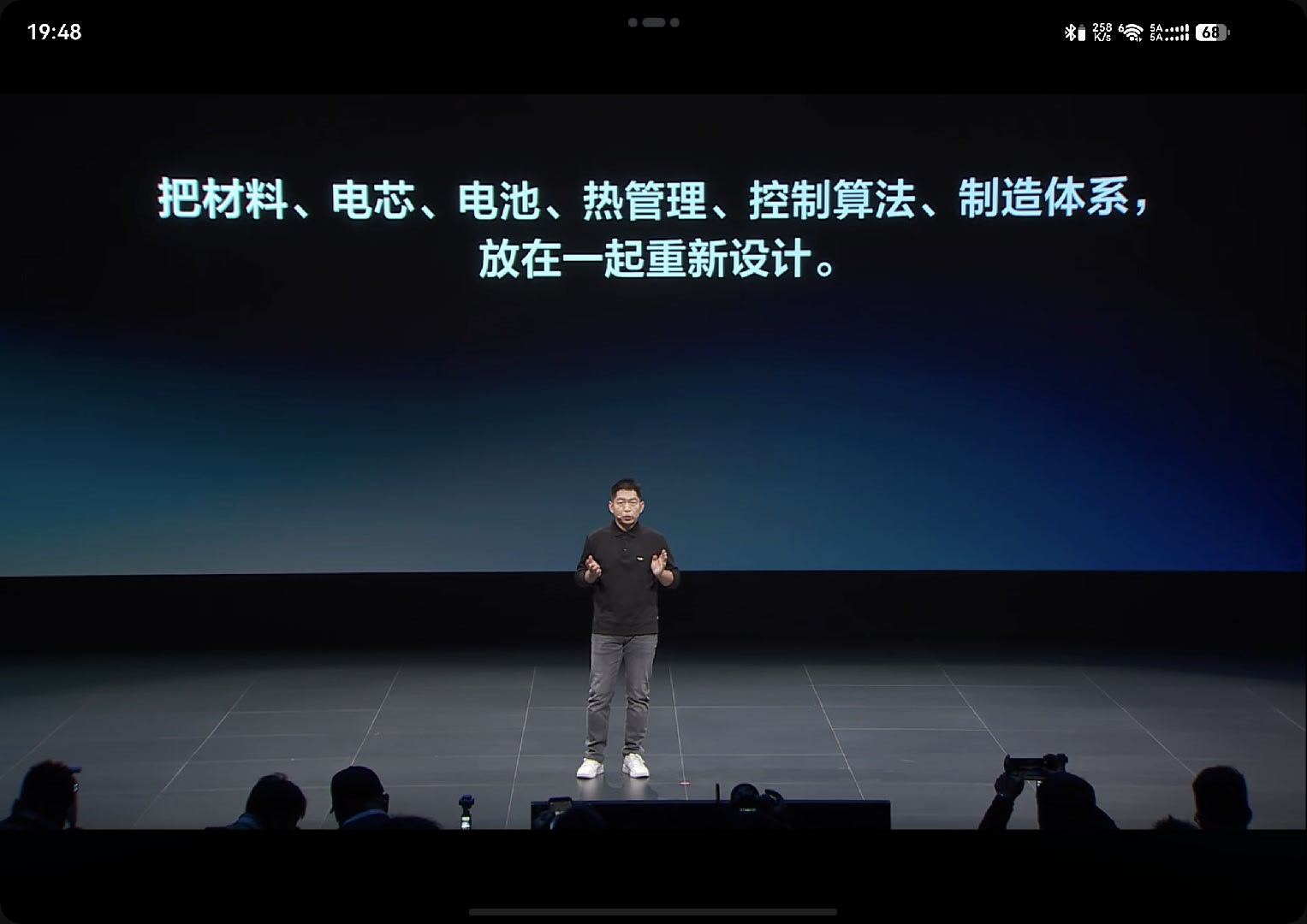 理想这个电池的新技术对于续航来说还挺实用的。 ​​​