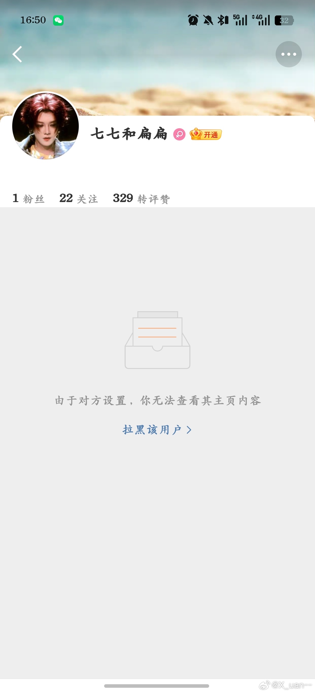 收获一张毕业证  专栏 · 毕业证书