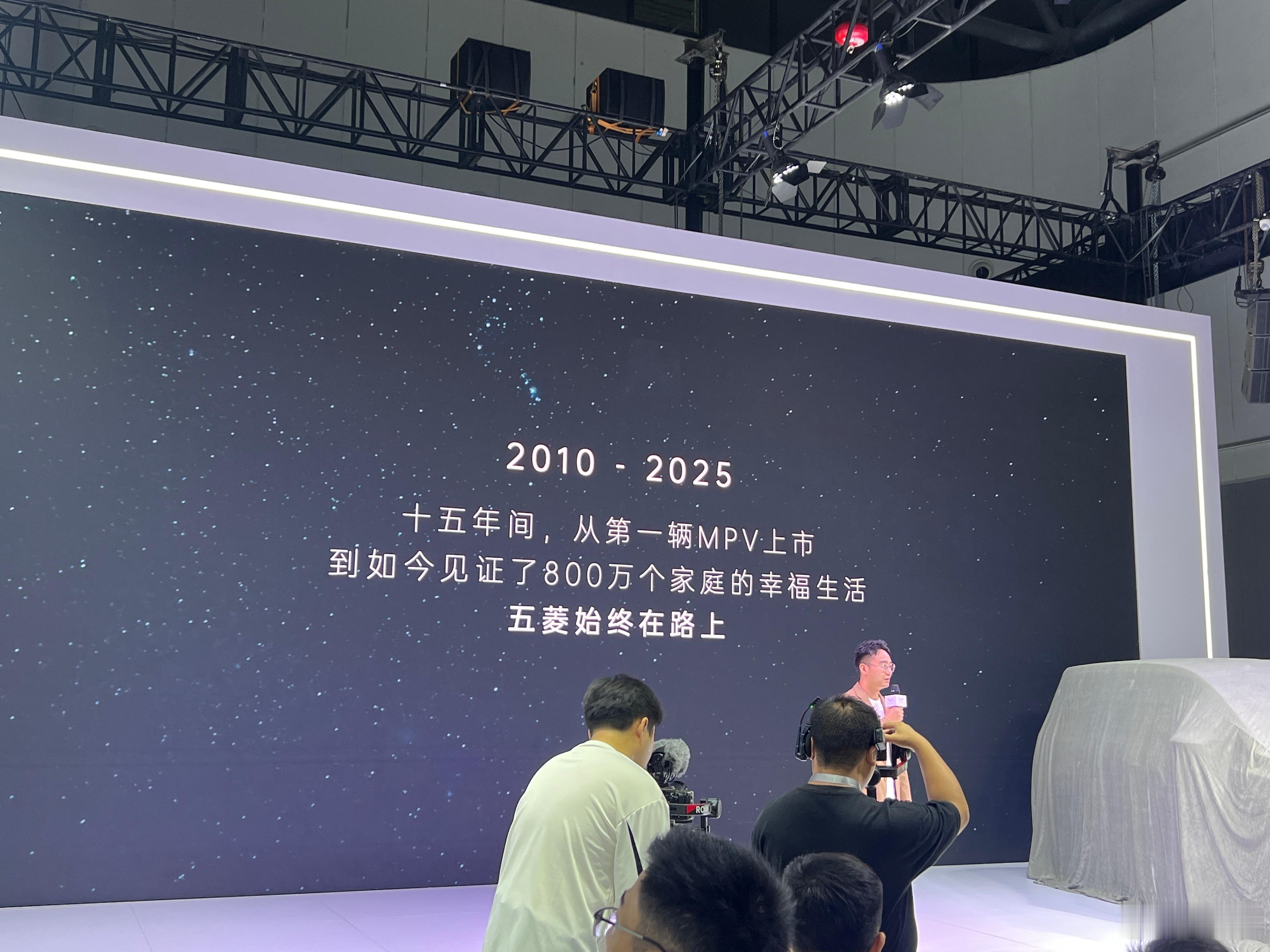从神车五菱宏光开始，到最新的星光730，15年，五菱已经生产了800万辆MPV了