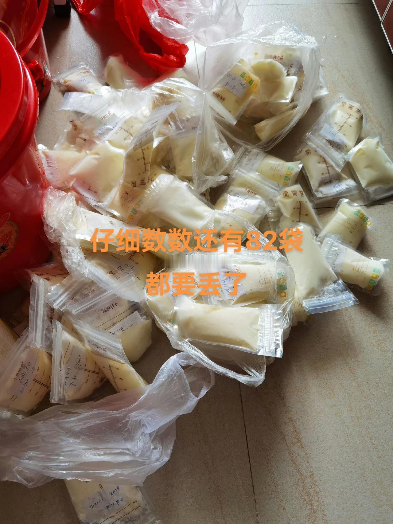 将母乳放新冰柜全化了宝妈发声
一位双胞胎宝妈王女士她今年9月刚生下双胞胎，其中一