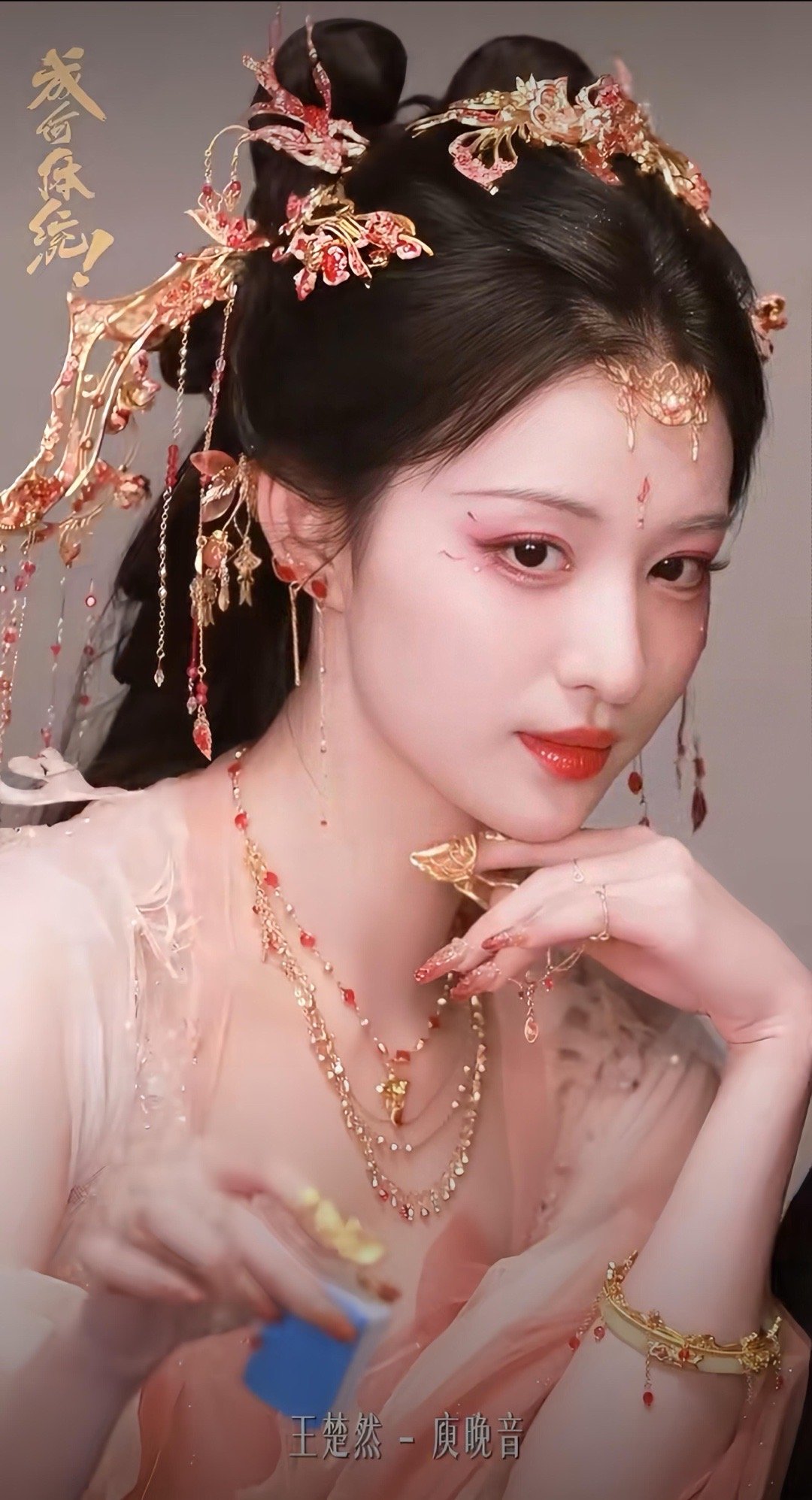 王楚然庾晚音写自己的结局 她说这一年是一首诗，诗里有低谷也有光。这不就是庾晚音吗