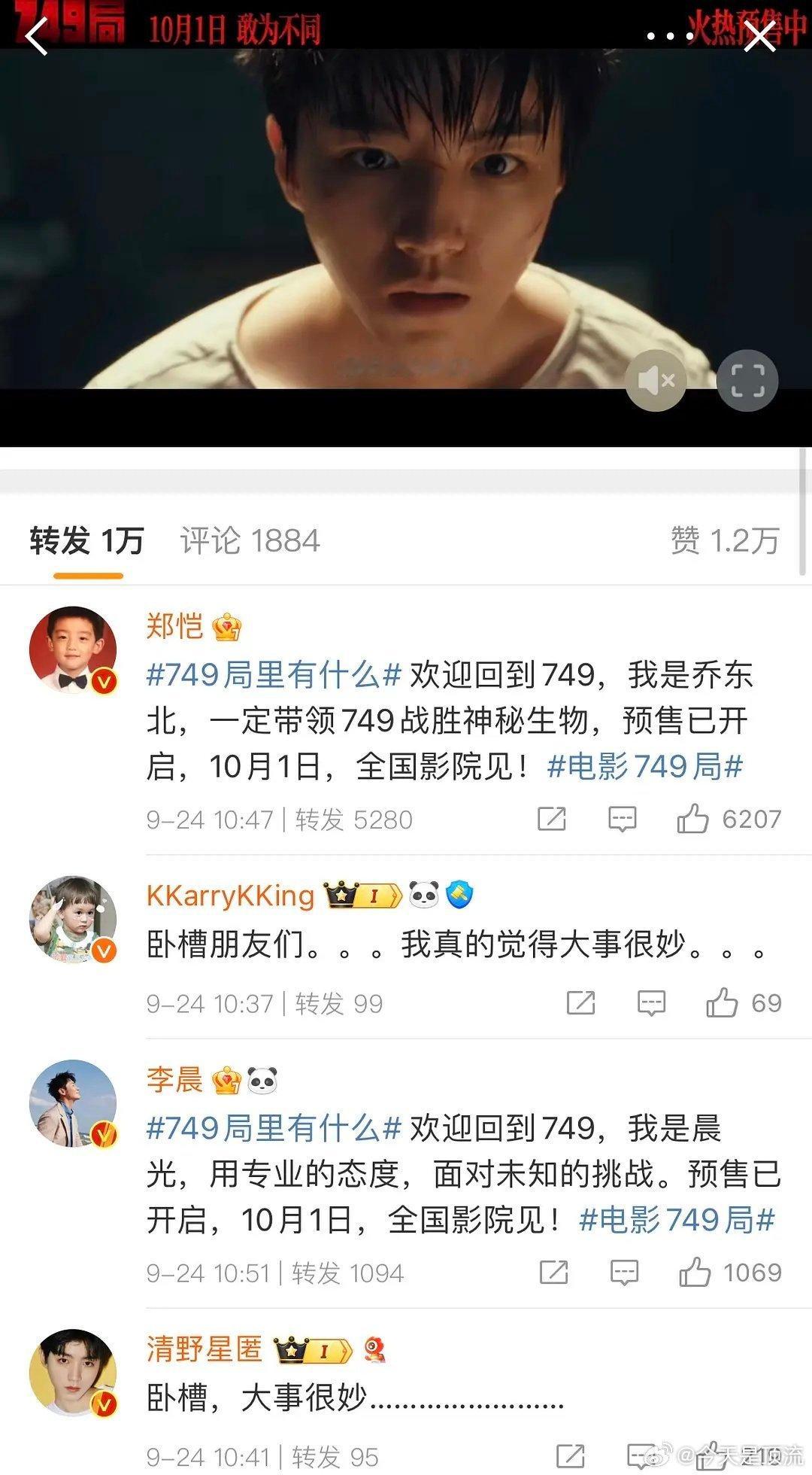 为什么王俊凯不配合宣传？ ​​​