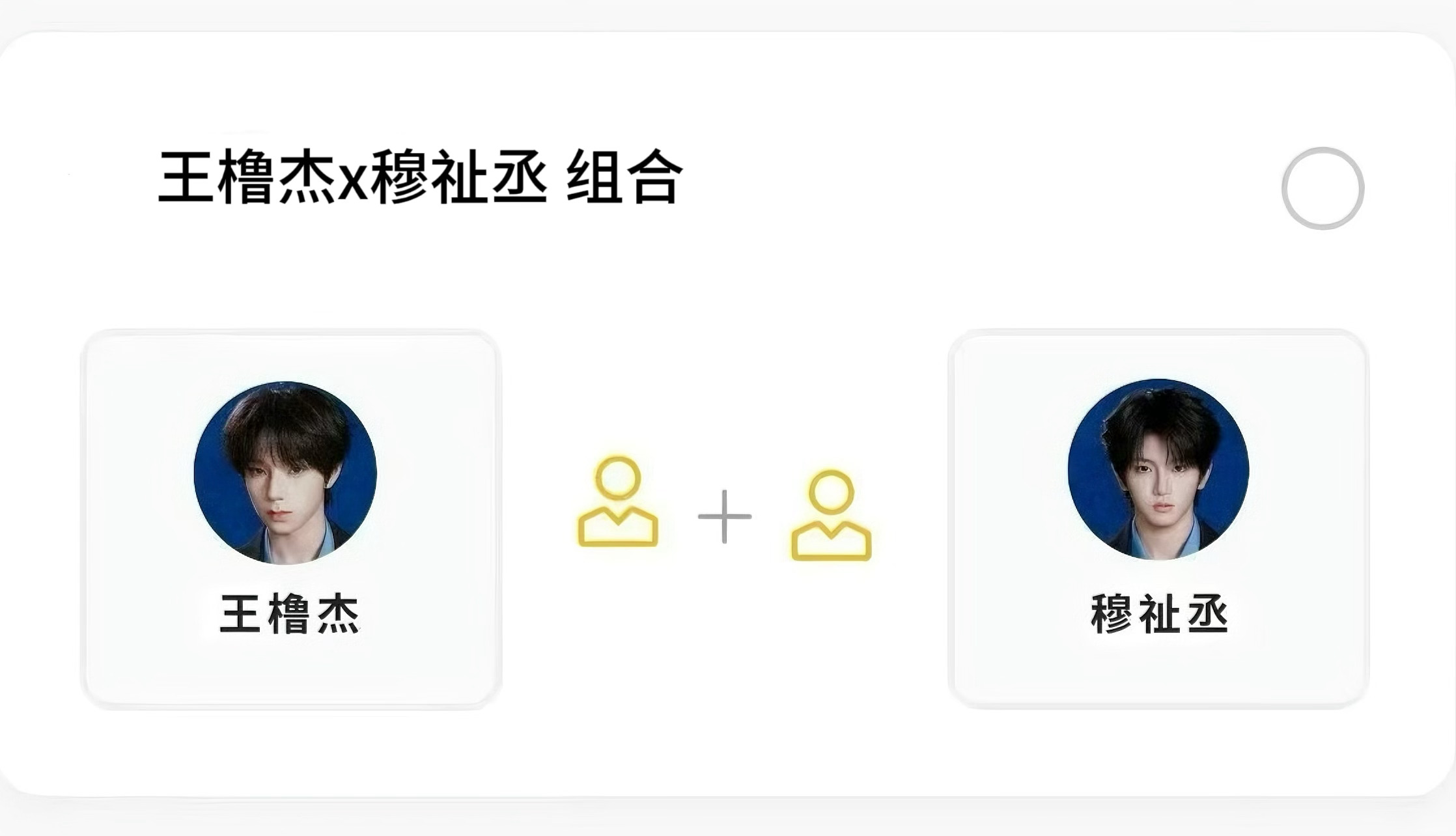 说白了除了这个其他的与果无关 