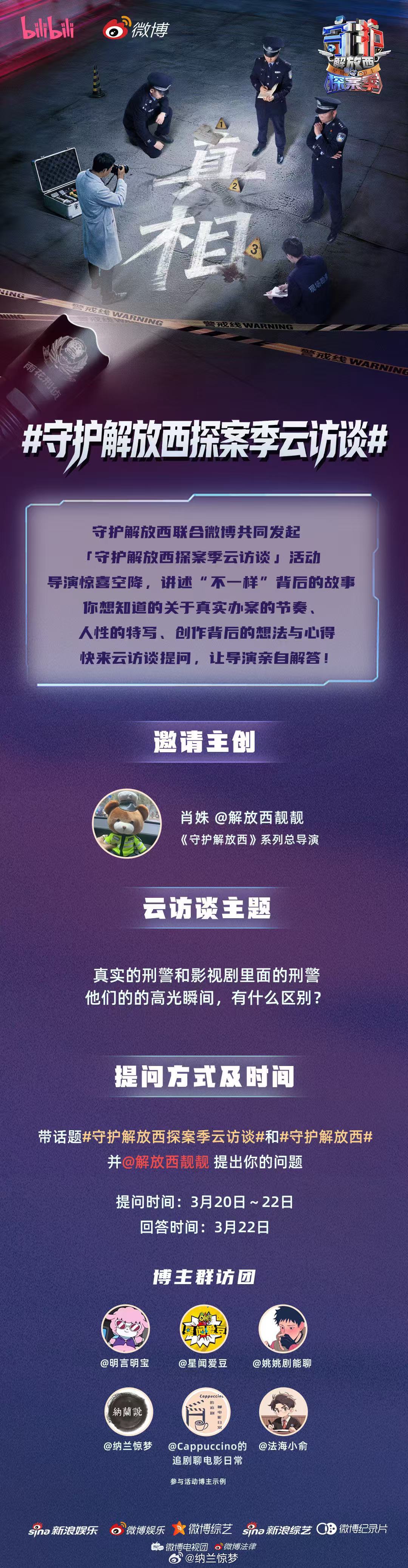 影视剧里的刑警往往“金句频出”，审讯时气场全开，三两句话就能击溃嫌疑人的心理防线