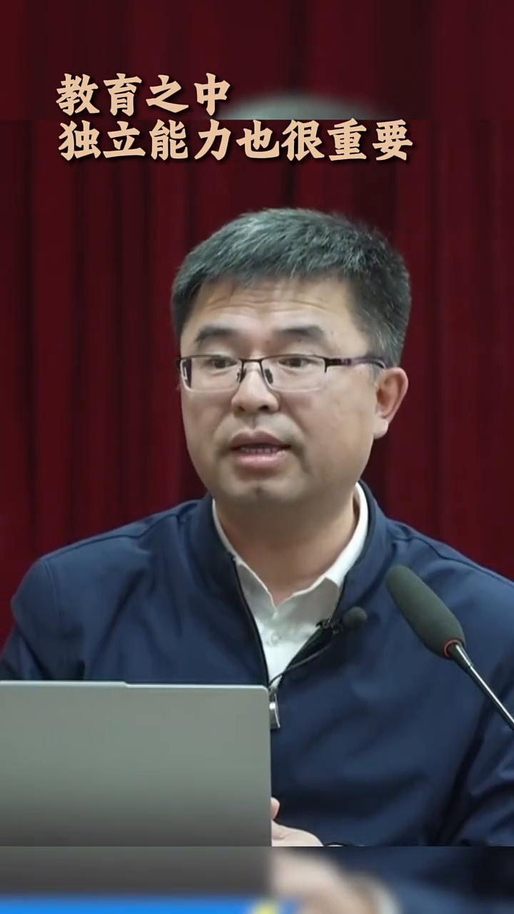 教育之中独立能力也很重要。
高中毕业，现在大城市触目惊心、吓死人的场面。高中放学