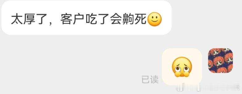 店家belike ​​​
