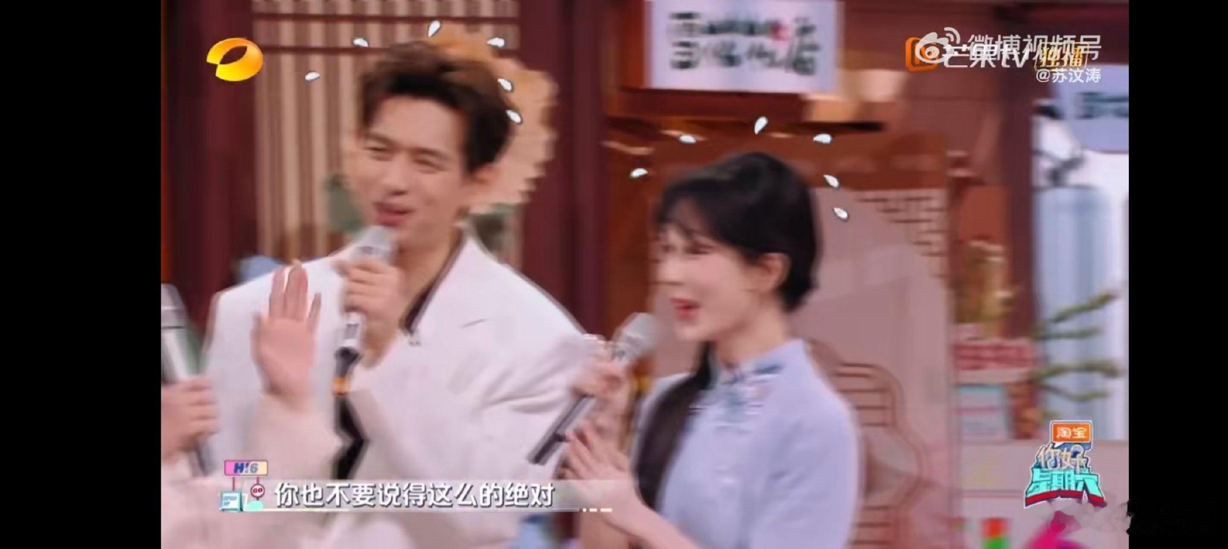 沈梦辰在好六讲杨紫李现拍《国色芳华》对戏没带剧本，这专业程度直接拉满，不亏是紫妹