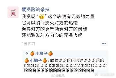 我发现