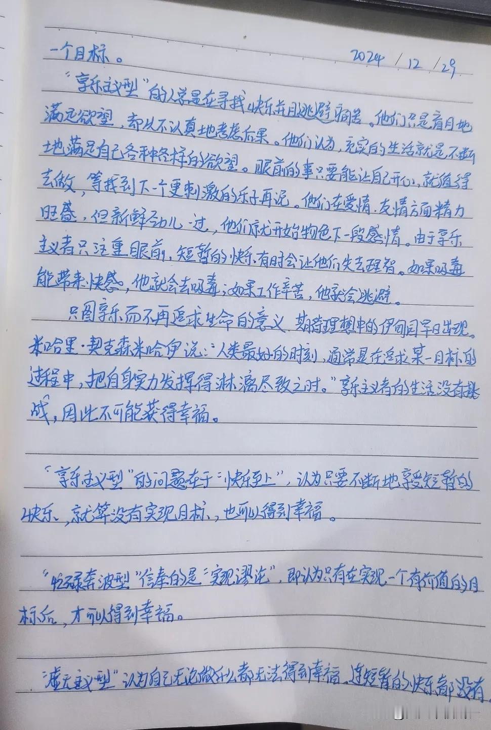 老公有两个朋友。
朋友甲，能言善辩，侃侃而谈，大到人生哲理，小到人情世故，讲的头