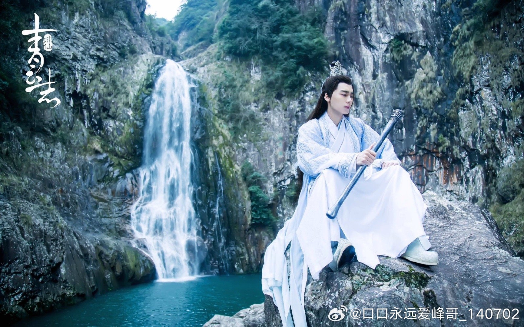 哥 晚安 今天下了一天雨也是很想你了仙草园