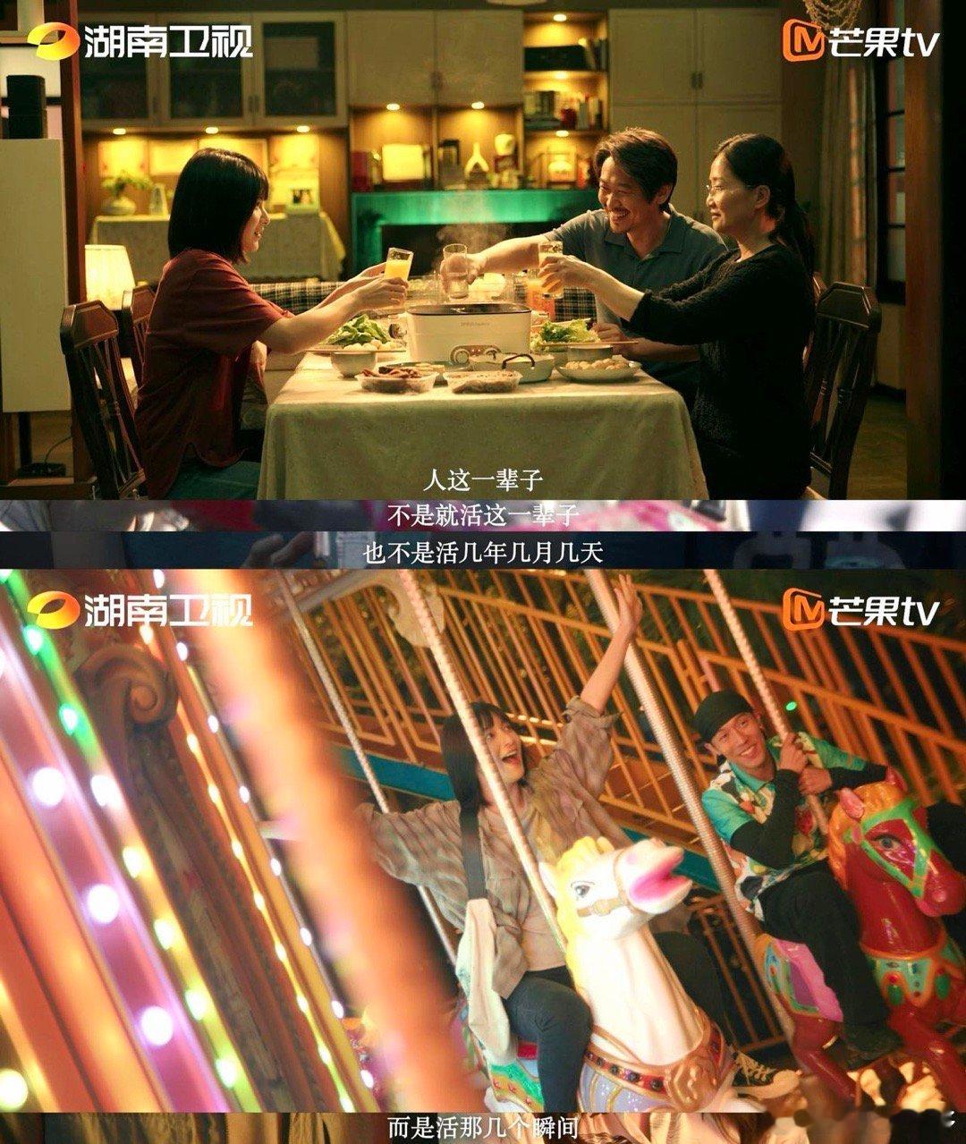 时差一万公里开播时差一万公里今日开播时差一万公里 12点准时开播！罗晋任素汐首搭