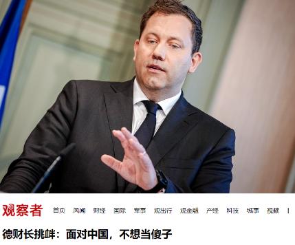 即使德国已经访华了，也不要过多信任他，不仅仅是在政治上对他保持警惕吗，在经济上也