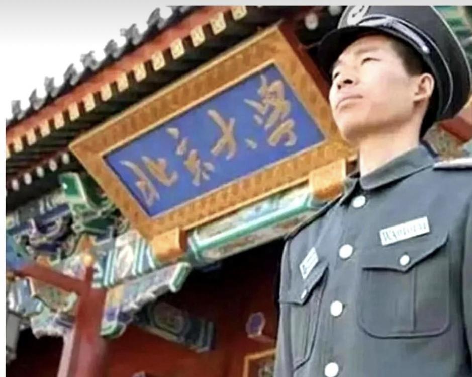 北大保安队，是个藏着奇迹的成长场。

无论你曾是田间劳作的农民，还是怀揣学历的专