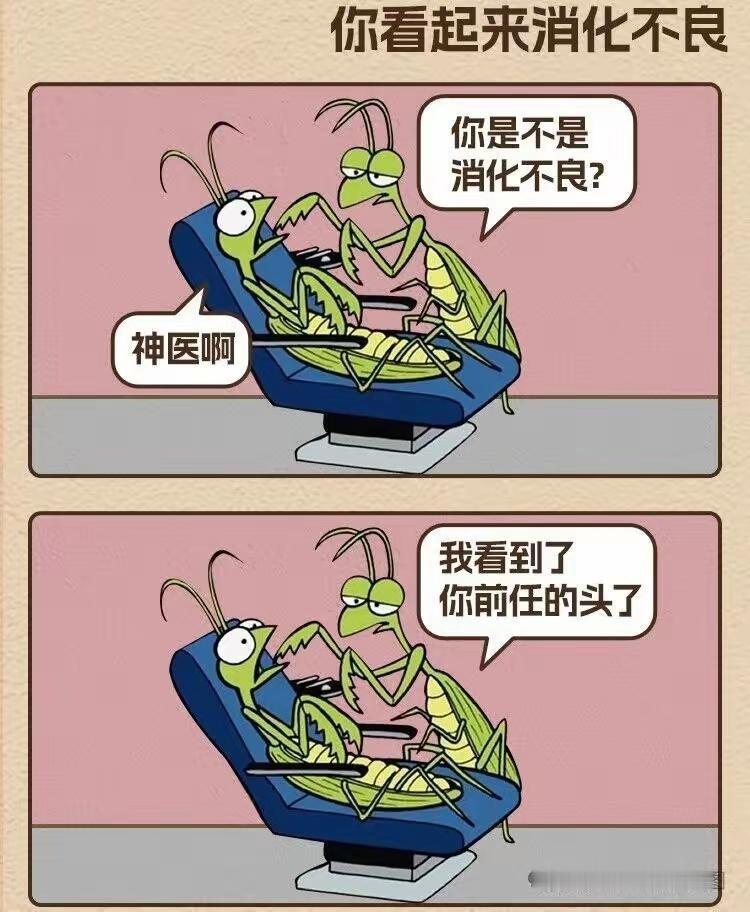 哈哈哈哈，螳螂是这样的[捂脸]