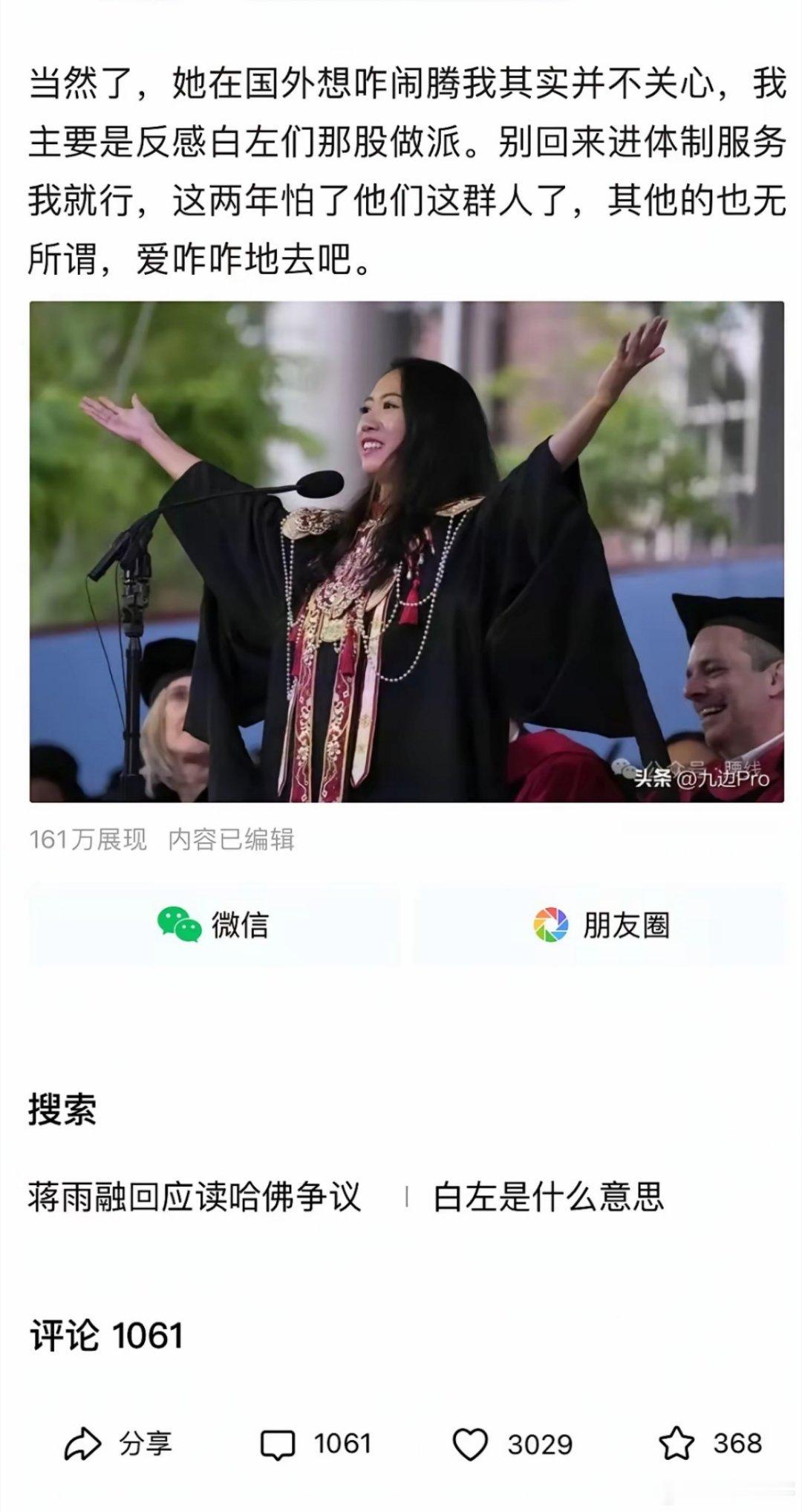 国内的渣子，经过境外势力一包装，企图把它们打造成意见领袖，可惜它们不了解中国人，