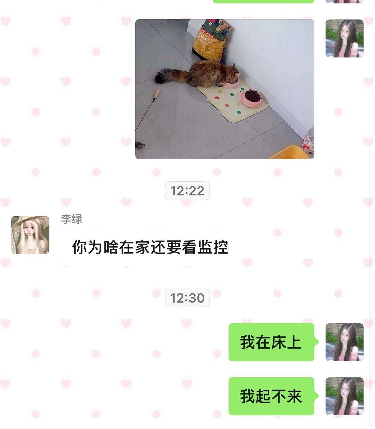 我活成这样了 