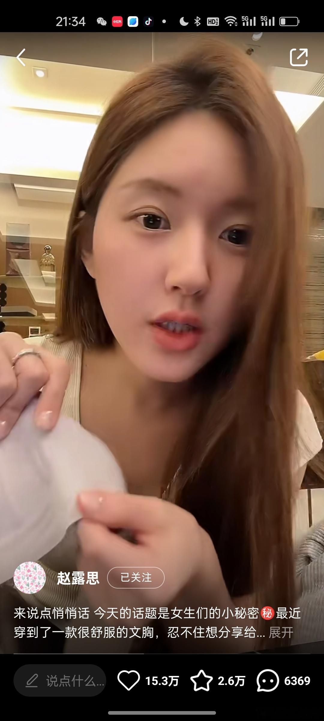 双眼皮恢复期实证，为了接广恢复期都敢拍视频[笑cry][笑cry][笑cry] 