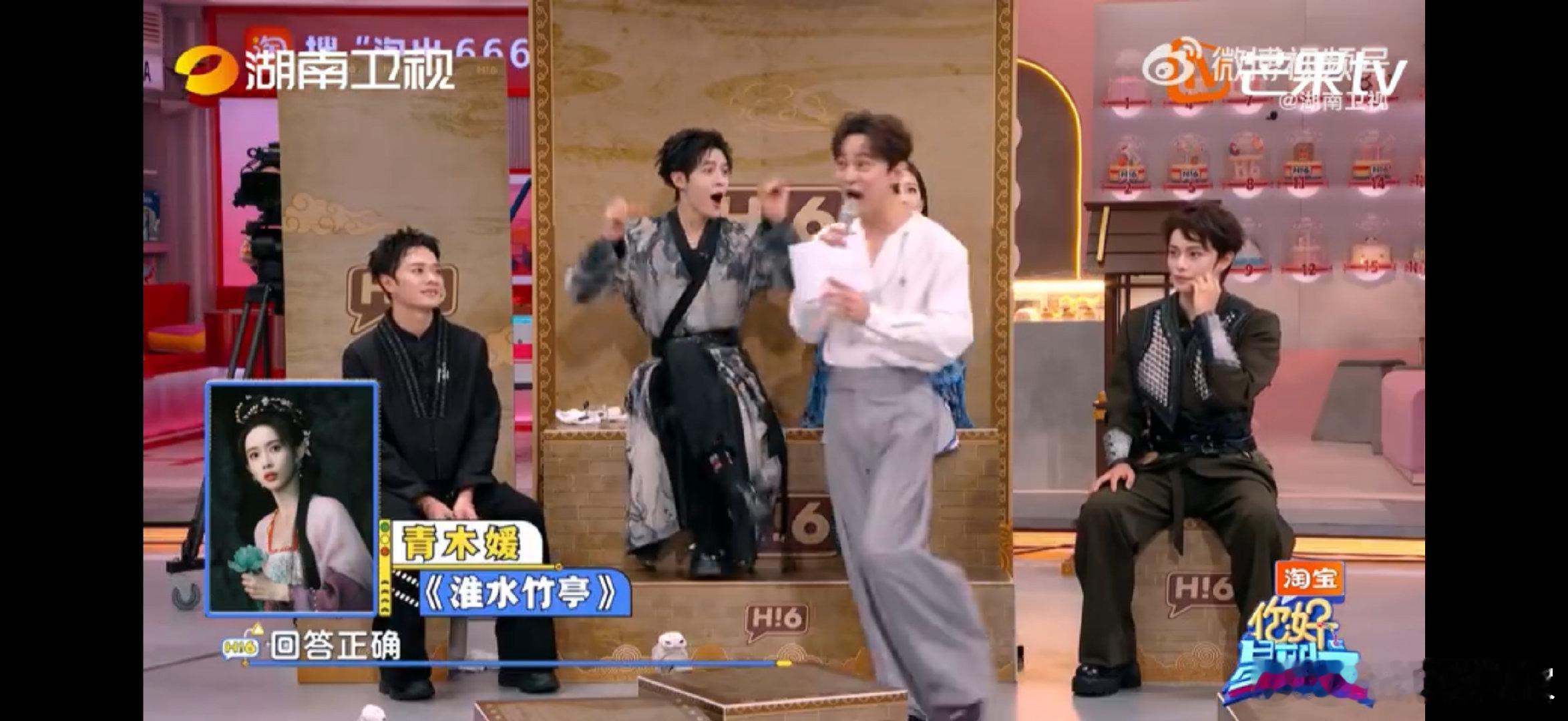 丁禹兮丁禹兮秒答孟子义青木媛你好星期六丁禹兮秒猜孟子义角色太绝了！看图片瞬间认出