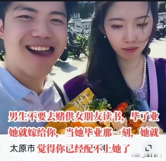 难怪说艺术来源于生活
也难怪现在年轻人不想恋爱，无论男孩还是女孩，付出一切到头来