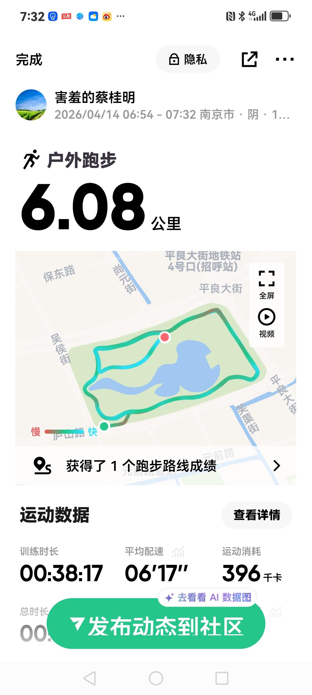 你喜欢慢跑么,一般跑多远? 慢跑的秘密，90%的跑者都忽略了
配速一直上不去？跑