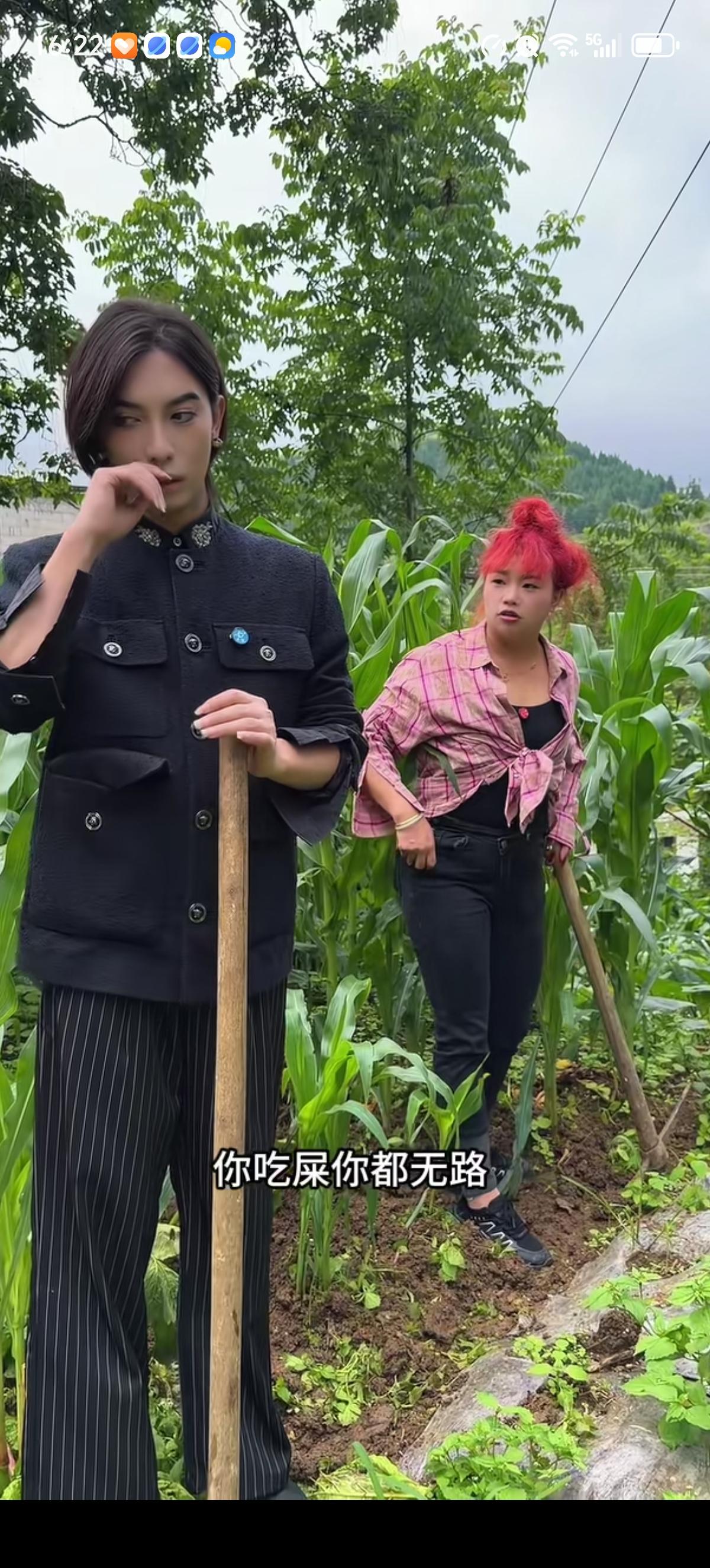 小敏敏带着一枝梅到自家玉米地除草，结果一枝梅不是嫌弃太埋汰就是太累，小敏敏生气的