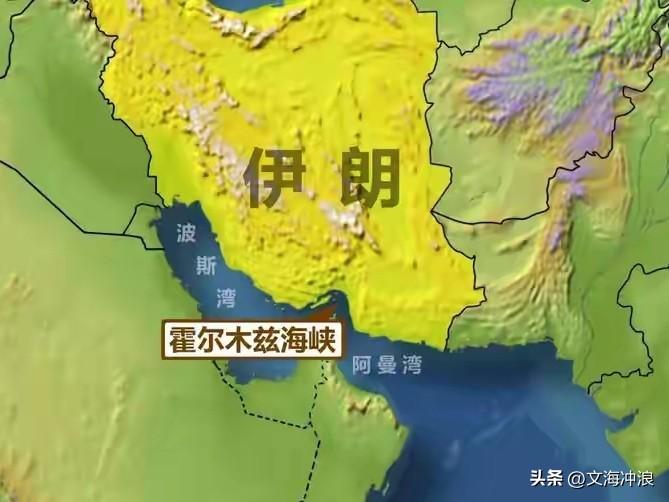 伊朗最新表态！
无论哪个国家，要想顺利通过霍尔木兹海峡，就必须按伊朗的要求把这件
