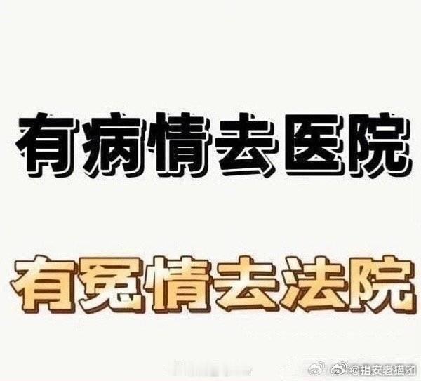 好了啥也不说了，支持赵露思打官司好不啦实在不行把录音、聊天记录和证据都发出来[无