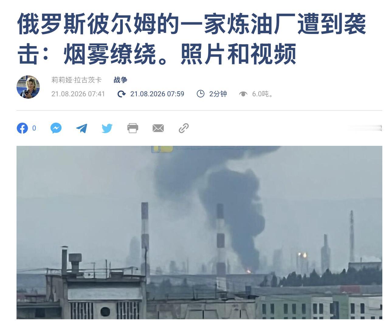 我的乖，又去了辣么远的地方啊！