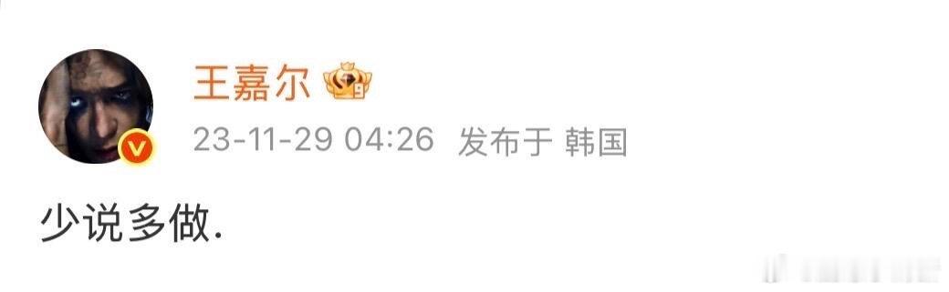 王嘉尔为香港同胞捐款 王嘉尔用行动诠释正能量！低调捐赠100万港元驰援香港火灾救