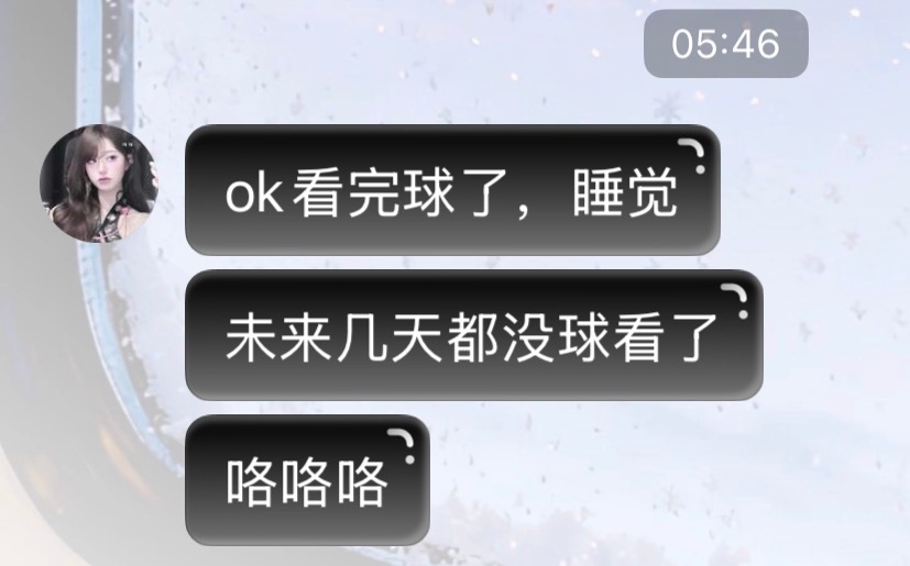 这句话的意思是今天可以陪我看韩国人 