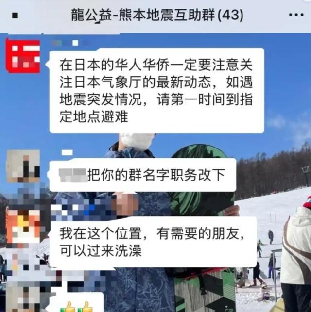 中国愿帮助，日本沸腾了。7月29日，日本终于等来了中国的回应。中国不仅送上了慰问