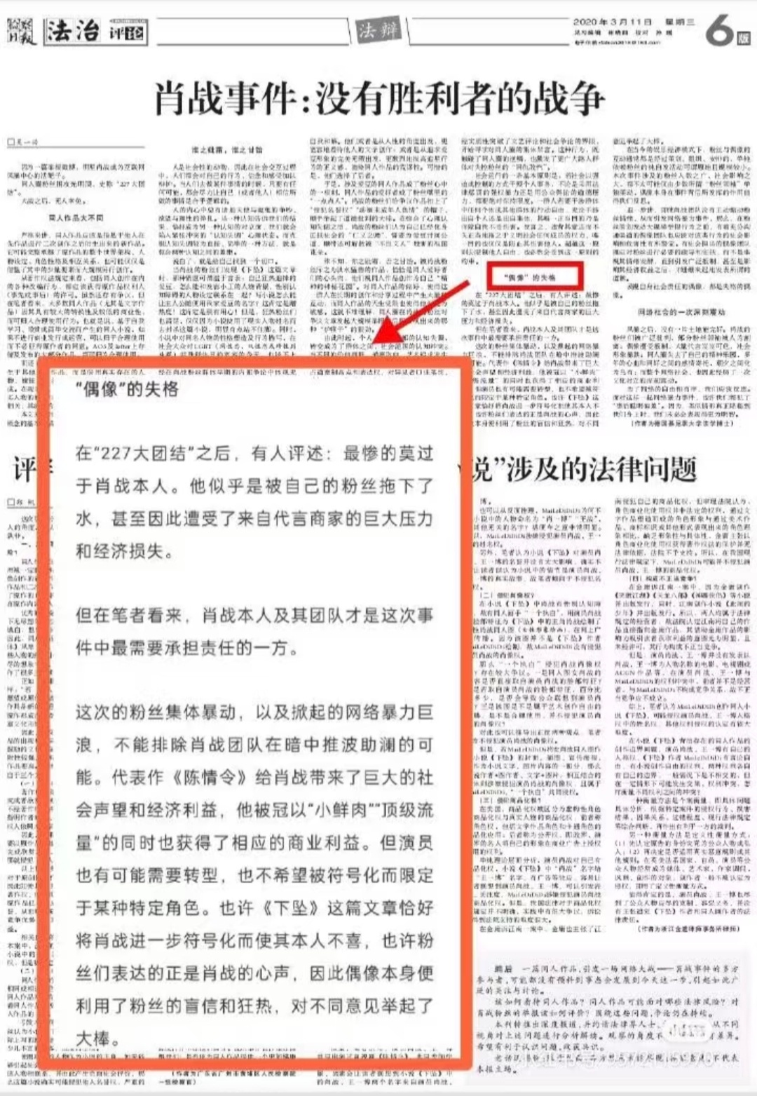 以后文案就这么来：1⃣️“不做失德艺人”不仅是对个体的约束，更是对整个娱乐产业的