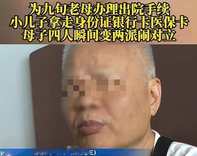 吵翻了！重庆一95岁老人有房产和每月6000多退休金，生病住院期间，小儿子拿走其