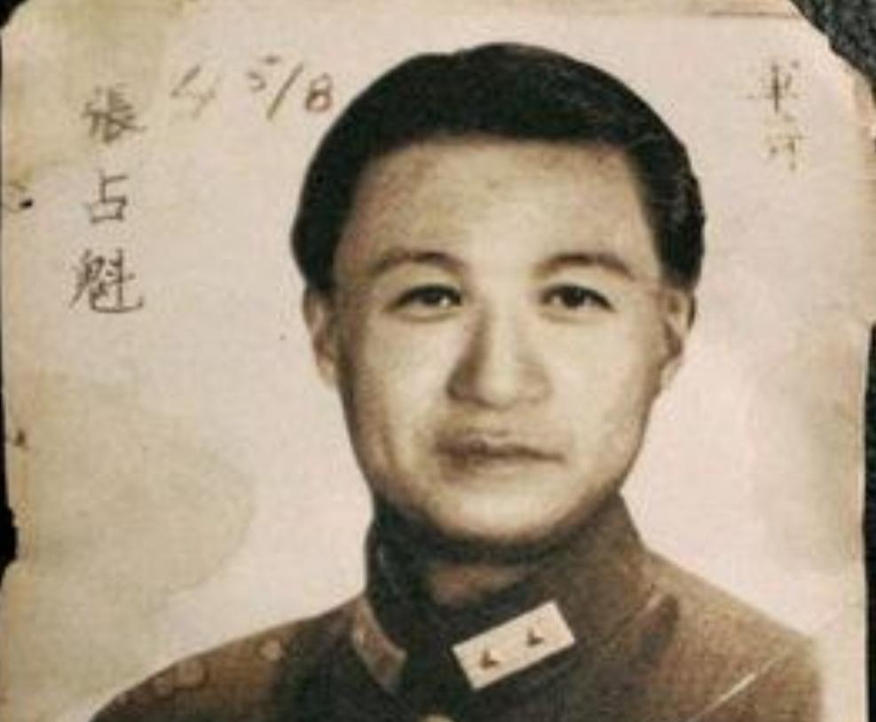 张占魁，1897年出生，国民党陆军中将。号伟勋，河南上蔡人。 
 
1930年1