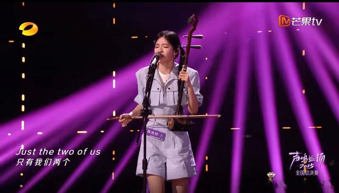 陈依妙的二胡魅力有多绝？伯克利教授专程录Reaction打call，旋律里的东方