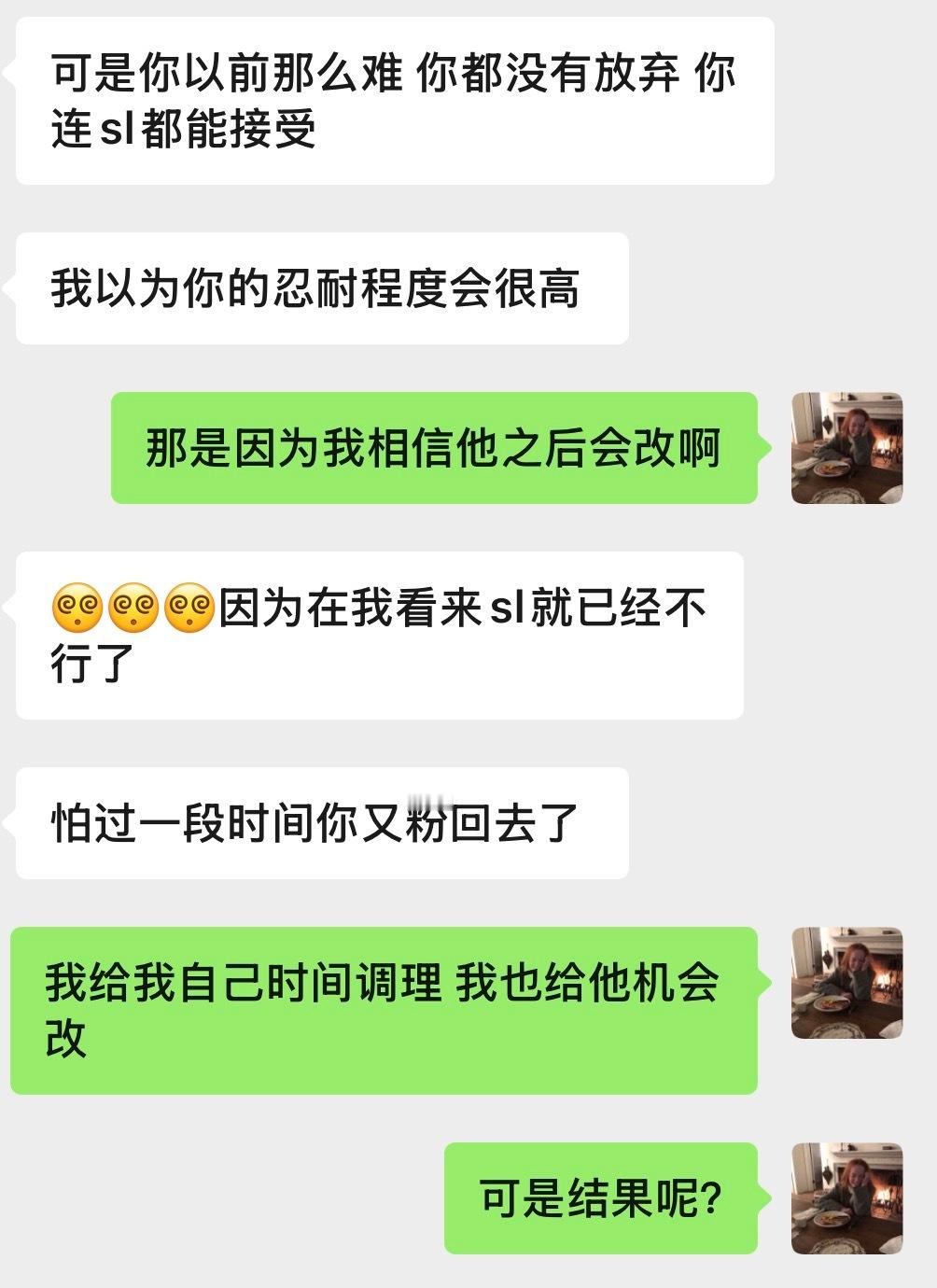 继续心疼男人相信男人给男人花钱
